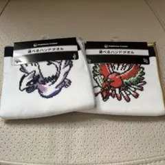 たかはし様 リクエスト 2点 まとめ商品