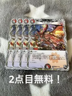 2026年最新】刹那の絆 PRの人気アイテム - メルカリ