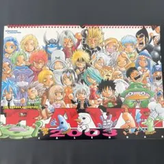 ドラゴンボール カレンダー 2004年 原作イラスト - メルカリ