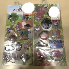 こびとづかん　カプセルシール　2セット