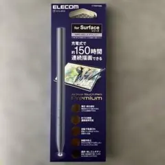 Active Touch Pen Premium for Surface