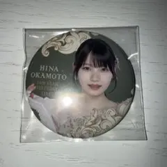 2026年最新】岡本姫奈グッズの人気アイテム - メルカリ