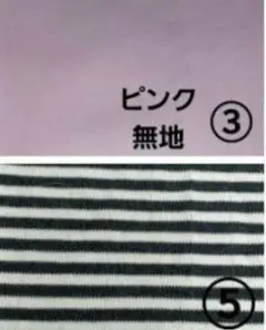 しろぷく様