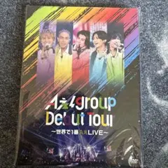 2026年最新】aぇgroup dvdの人気アイテム - メルカリ