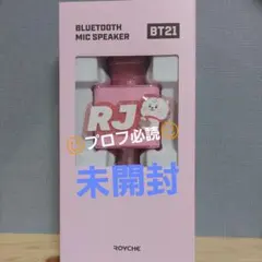 未開封　RJ　マイク　MIC　BT21　公式　ソクジン　JIN