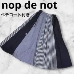 nop de not ロングスカート　チェック　ストライプ　ドット　マルチ柄のサムネイル