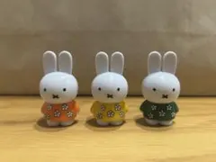 ミッフィー ミニフィギュア 3体セット