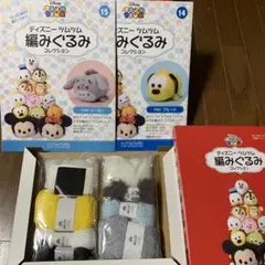 ディズニーつむつむ 編みぐるみ 14号＆15号 プルート＆イーヨー 変更可！