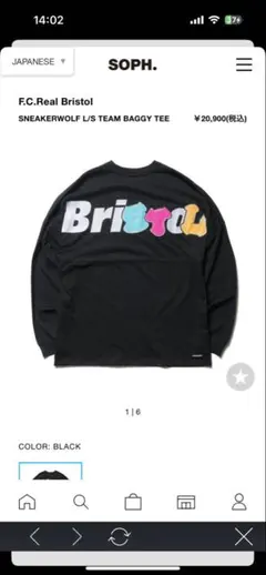 2025年最新】F.C.Real Bristol × sneakerwolfの人気アイテム