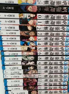 呪術廻戦 0〜16巻＋小説・ファンブック 計19冊まとめ売り