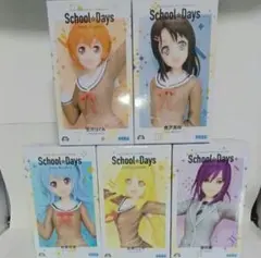 バンドリ！BanG Dream!　フィギュア　School Days 　ハローのサムネイル