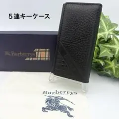 【未使用】バーバリーズ ヴィンテージ キーケース５連 レザー ノバチェック 箱付