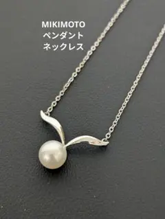 2026年最新】mikimoto ミキモト 一粒パールネックレスの人気アイテム