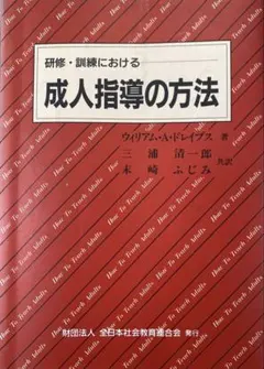 革命の通信 ヘッセンの急使 ビューヒナー ヴァイディヒ - メルカリ