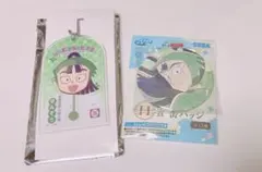 忍たま ローソン アクリルキーホルダー SEGAラッキーくじ 缶バッジ 立花仙蔵