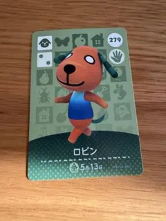 ロビン amiiboカード どうぶつの森 279