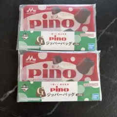 pino【プロフ必読】 様 専用ページ - メルカリ