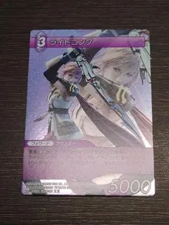 2026年最新】fftcg ライトニングの人気アイテム - メルカリ