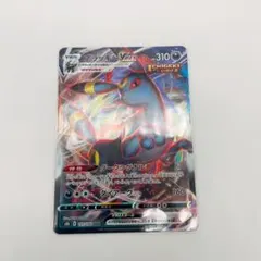 ブラッキーVMAX RRR S8b VMAXクライマックス 101/184