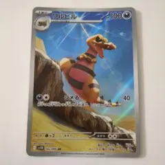 リザードン 星月夜 ゴッホ 海外限定 ポケモンカード ゴッホ展 ポケモン