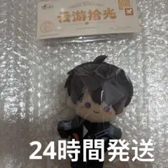 恋と深空 マヒル 雲遊拾光 ぬいぐるみ - メルカリ