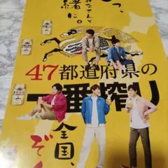 嵐】最後の約束 非売品ポスター - メルカリ