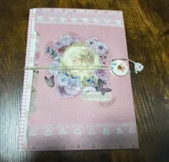 ♯143 おすそ分けファイル コラージュ