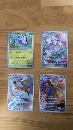 ポケモンカード/まとめ売り/バンギラス/バタフリー/ライチュウ/イッカネズミのサムネイル