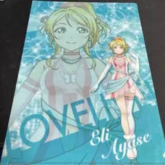 Item thumbnail for item bfabc7dc-63d5-438a-aede-127f0e6fcd60