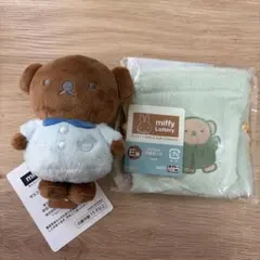 2点セット　ボリス ミッフィー　1番くじ