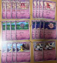 ポケモンカード　超タイプ　ニャオニクス　シュシュプ　進化ライン ムニキスゼロのサムネイル