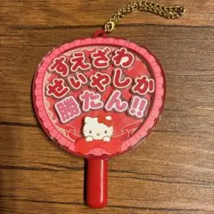 ピューロランド　カスタムうちわ