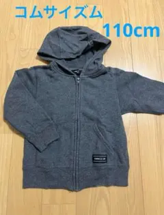 コムサイズム　ジップアップパーカー