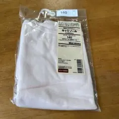 無印良品 キャミソール 140サイズ