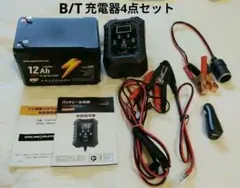 新品未使用】72V リン酸鉄リチウムバッテリー用の充電器（87.6V 5A 