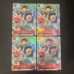 ぴー67／55様 リクエスト 2点 まとめ商品