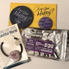 嵐 ツアーグッズ 松本くん3点セット