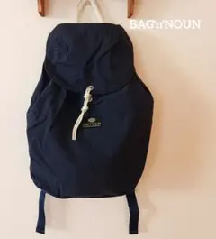【※専用※】BAG'n'NOUN リュックバックパックネイビー紺色のサムネイル