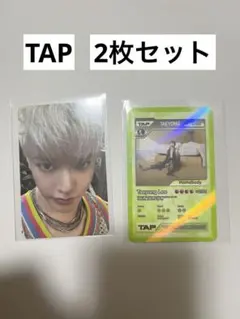 テヨン TAP トレカ 2枚セット
