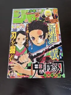 ボンボンKC きのした昭司 「ゲームウルフ隼人」3巻のみ - メルカリ