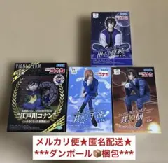 江戸川コナン～小さくなった名探偵～ ちょこのせ 世良真純 萩原千速 萩原研二