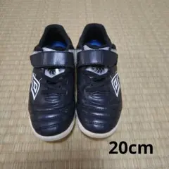 UMBRO　サッカートレーニングシューズ　ジュニア　20cm