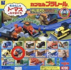 Item thumbnail for item 4cf114c0-ce00-4f50-8b12-1c6a4005e675