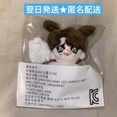 グクトゥギ 10㎝ 団結トゥギ 服 フィギュア 5点まとめ売り モックニム Amazon.co.jp: グク トゥギ 10cm 人形 モックニム : おもちゃ