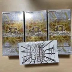 遊戯王 リミットオーバーコレクション ライバルズ 3BOX シュリンク付き