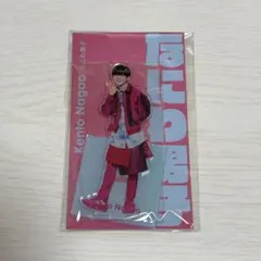 なにわ男子 長尾謙杜 アクスタ