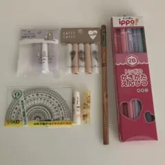 【未使用】文房具セット