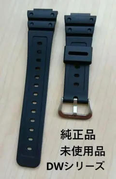 G-SHOCK DW-5600純正ベルトのサムネイル