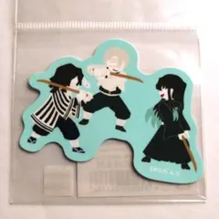 ゆるパレット　柱稽古ver 不死川実弥　時透無一郎　伊黒小芭内ステッカー