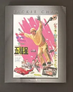 blu-ray アジア映画